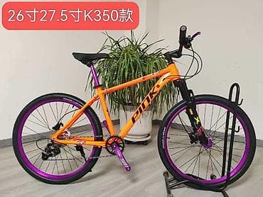 merida warrior: Горный велосипед 26"/27.5" PINK K350 - Диаметр колес: 26 или 27.5 — 2