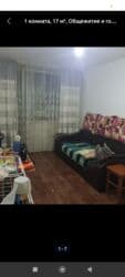 купить комнату в доме под снос: 16 м², С мебелью — 3