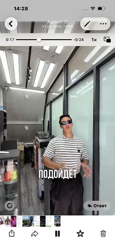 Недвижимость: Торговое место, Отдельностоящий магазин, 15 м² Действующий, С оборудованием, С ремонтом, Отдельный вход — 7