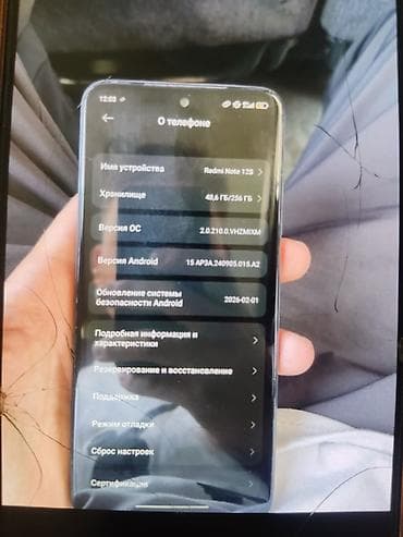 redmi 11 т: Redmi, Redmi Note 12S, Колдонулган, 256 ГБ, түсү - Кара, 2 SIM — 5
