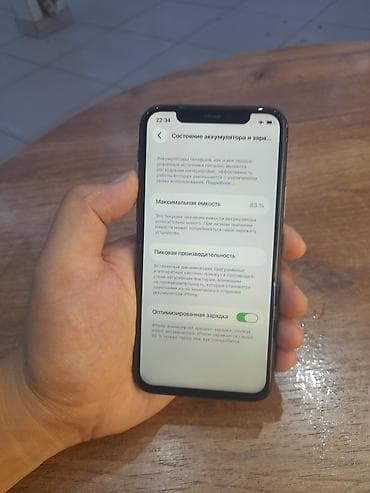 iphone 11: IPhone 11 Pro, Б/у, 256 ГБ, Space Gray, Защитное стекло, Чехол, 83 % — 2