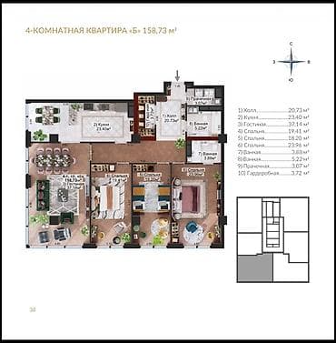 4 бөлмө, 159 м², Элитка, 10 кабат, Даяр ПСО (өзү оңдоп түзөтүп бүтүү үчүн) — 4