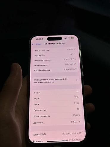 iphone 1 pro max: IPhone 15 Pro, Б/у, 256 ГБ, Natural Titanium, Кабель, 89 % — 4