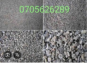 Щебень и смесь отсев для строительных работ Ассортимент фракций: - at lalafo.kg Щебень и смесь отсев для строительных работ Ассортимент фракций: -