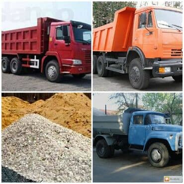 Песок песок песок песок песок песок отсев щебень смесь