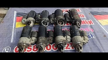 Стартер Mercedes-Benz 2003 г., Б/у, Оригинал, Германия