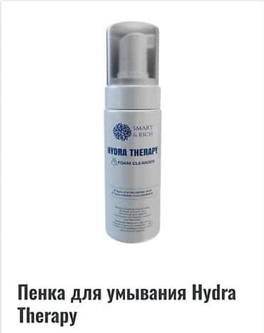 мыло: Набор косметики SMART & RICH 1) Регенерирующая масляная сыворотка — 4