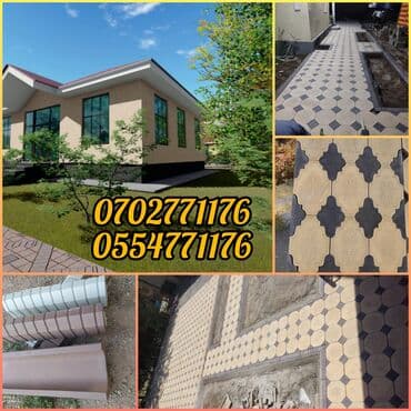 Тротуарная плитка, Другая модель, Бетонная, Для парковки, Новый at lalafo.kg Тротуарная плитка, Другая модель, Бетонная, Для парковки, Новый