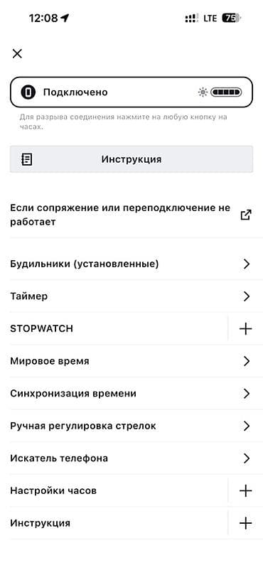 samsung 20: Casio Edifice Sapphire — мужские кварцевые часы с комбинированной — 7
