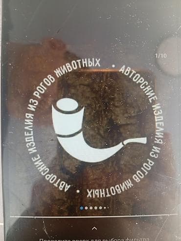 Тигүү иши: Требуется Мастер на производство по выпуску изделий из Рога животных — 1