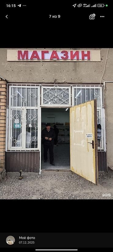 Кондитерские изделия, сладости: ГОТОВЫЙ БИЗНЕС ПРОДУКТОВЫЙ МАГАЗИН СРОЧНО СРОЧНО‼️‼️‼️ Ассортимент: - — 3