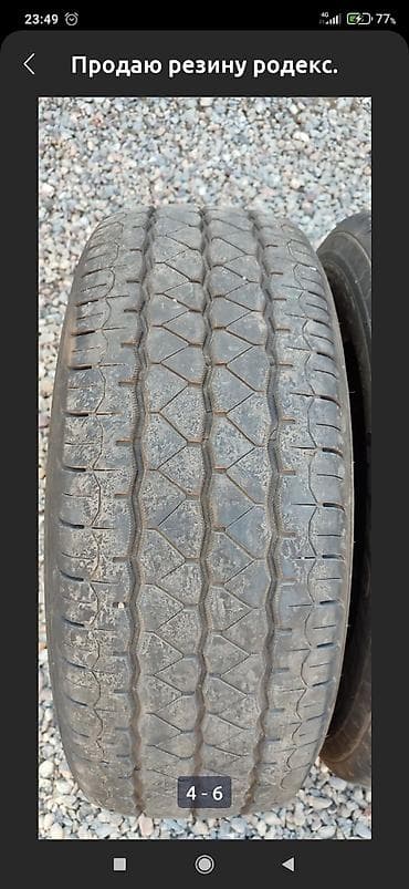 а 210: 235/65/16с лето состояние хорошее. бус спринтер рекс 906 — 2