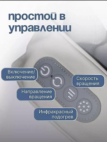 массажоры: Массажер Для шеи, Новый — 5