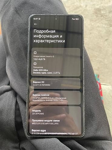 СРОЧНО ❗❗❗❗Смартфон POCO M6 Pro (Xiaomi HyperOS) Ключевые