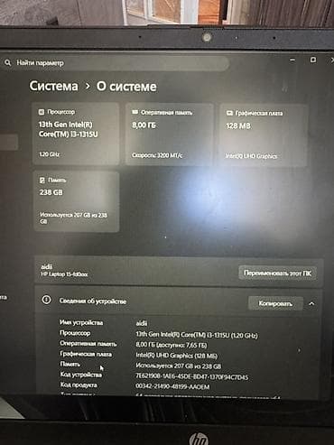 comp kg: Для учебы, Б/у, Intel Core i3 — 7