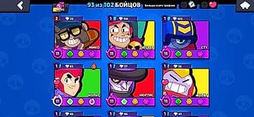 brawl pass: Игровой аккаунт Brawl Stars Основное: - Уровень профиля: 25 - Путь к — 3