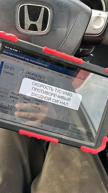 авто грузовые: Услуги автоэлектрика, с выездом — 2