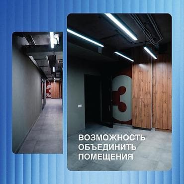 комфорт аренда: Аренда офисов, 33 м², В бизнес центре, С системой безопасности — 4