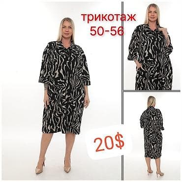 Жеке буюмдар: Женские платья, размеры указаны на фото. 1) Платье-футляр с запахом и — 8