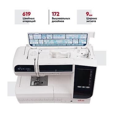 epson a3: Швейная машина Elna, Вышивальная, Компьютеризованная, Автомат — 3