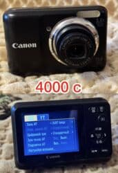 сканеры пзс (ccd) набор стержней: Продам коллекцию фотоаппаратов все в рабочем состоянии разные — 50