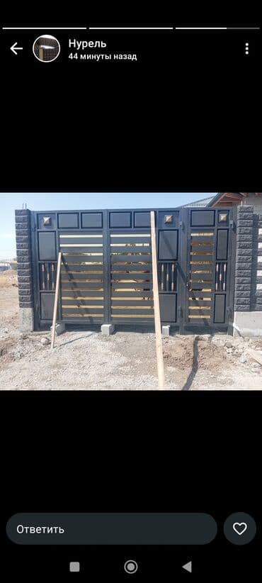 кованые изделия фото и цены: Сварка | Ворота — 4