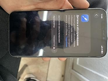 ssd 64: IPhone 11 Pro, Б/у, 64 ГБ, Белый, Чехол, Кабель, 100 % — 6