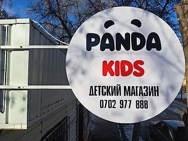 книга прорывная реклама: | Вывески, Лайтбоксы, Таблички, | Монтаж, Демонтаж, Разработка дизайна — 2