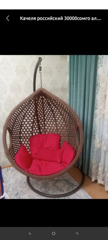 набор для пикника: Садовые качели — 1