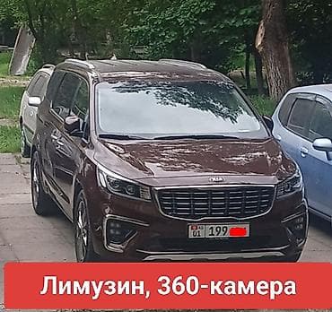 диски на киа карнивал 3: Kia Carnival: 2019 г., 2.2 л, Автомат, Дизель, Лимузин — 1