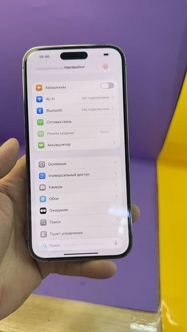 купить iphone 14 pro в бишкеке: IPhone 14 Pro Max, Б/у, 256 ГБ, Коробка, 84 % — 7