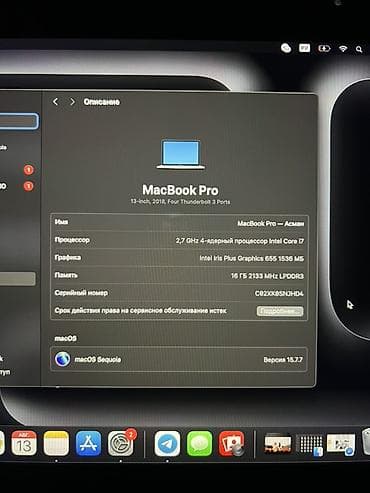 imac 27: Apple MacBook Pro 13.3" (2018, Four Thunderbolt 3 Ports) — 4