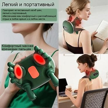 купить вентилятор на шею: Массажер Ручной массажер, Для спины, Для плеч, Новый — 2
