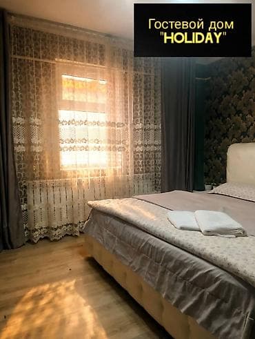 сдаю косметологический кабинет: Час гостиница день ночь сутки посуточно суточно эконом хостел сутка — 5