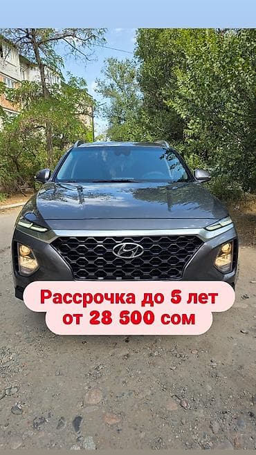 Hyundai Santa Fe: 2020 г., 2 л, Автомат, Дизель, Кроссовер
