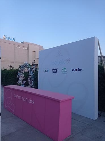 Кызматтар: Иш-чараларды уюштуруу | Гель шарлары, Иш-чараларды жасалгалоо, Гүлдестелер, флористка — 4