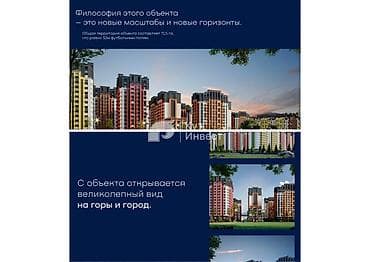 flat rent: 3 комнаты, 94 м², 14 этаж — 3