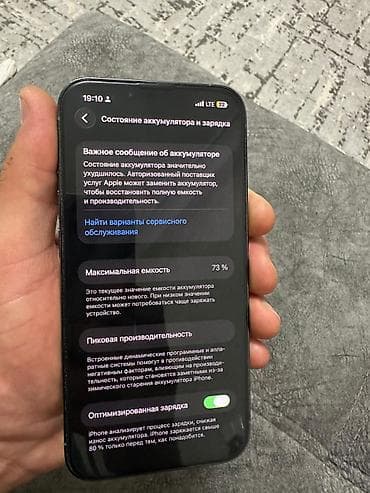 camon 19 pro: IPhone 13 Pro, Б/у, 128 ГБ, Blue Titanium, Защитное стекло, Чехол, 73 % — 5