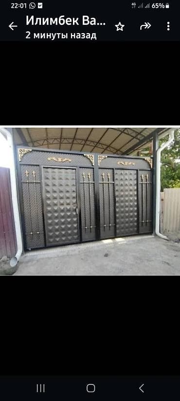 Кованые металлические ворота с калиткой - Конструкция: распашные