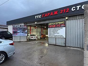 рама газ 53 52: Автосервис «Гараж 312» Услуги: - Прокачка амортизаторов - Ремонт — 1