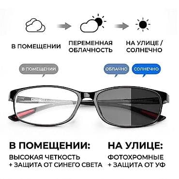 графиновый очки: Для зрения очки очки, Унисекс, Цвет оправы: Черный, Новый — 3