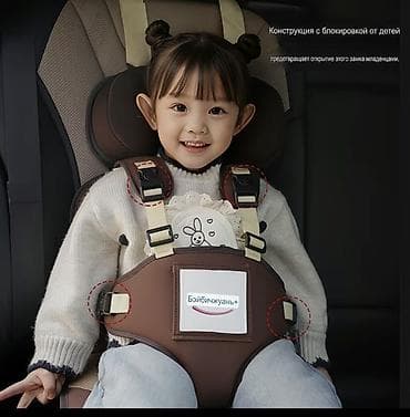 автокресло для ребенка: Автокресло, цвет - Коричневый — 2