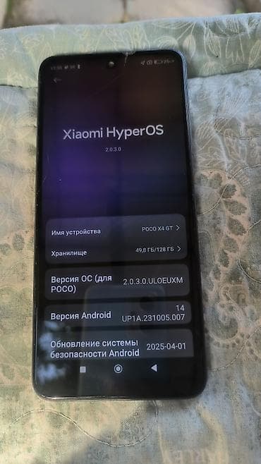часы whoop бишкек: Poco X4 GT, Б/у, 128 ГБ — 4