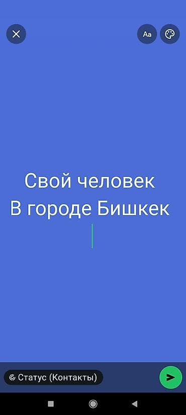 Административный персонал: Помощник. С опытом — 1