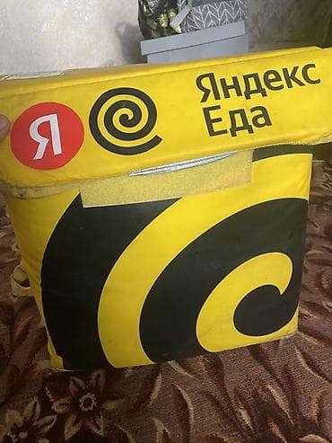 Рюкзак, Унисекс