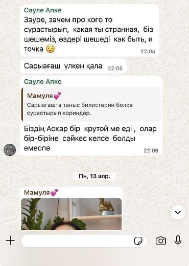 Земельные участки: 540 соток, Для строительства, Красная книга — 9