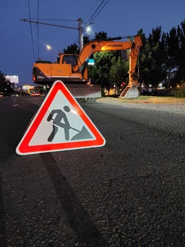 изготовление табличек уличных: | Жол көрсөткүчтөрү, | Монтаждоо, Демонтаждоо — 4