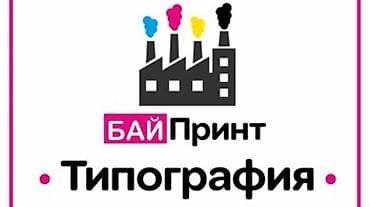 Печать: Офсетная печать, | Визитки, Баннеры, Наклейки — 1