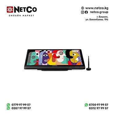 Huion, Новый