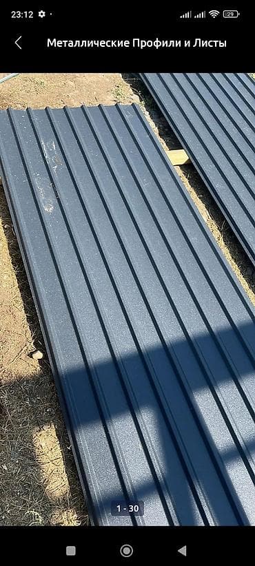 лист нерж: Профнастил и металлические листы - Профилированные стальные листы для — 2